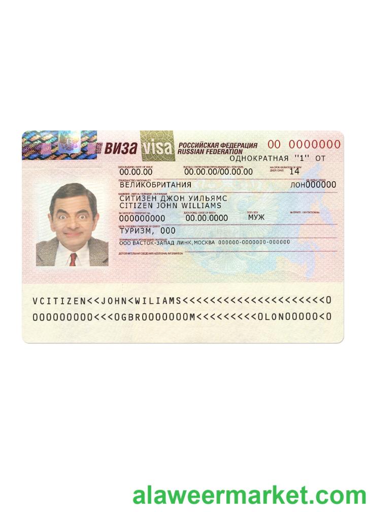 Russian Federation new visa